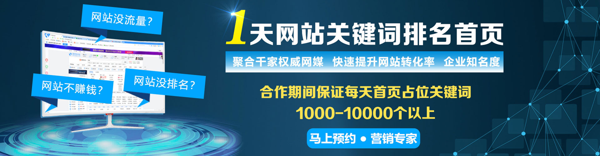 闻喜朋友圈信息流