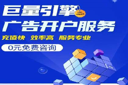 案例分享：信息流广告投放实战经验
