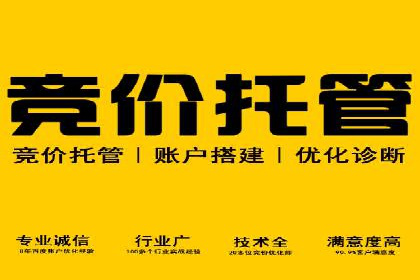 百度推广案例：如何吸引精准客户