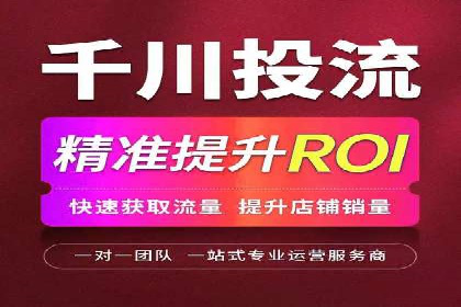 案例分享：SEM运营如何提高广告ROI